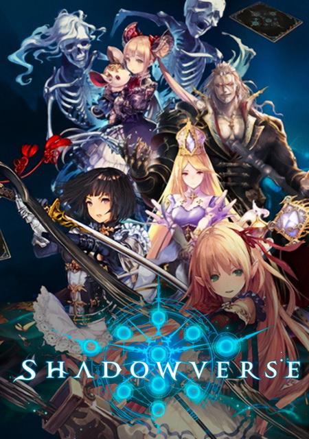 Обложка игры Shadowverse