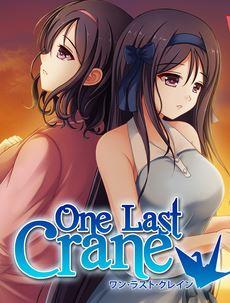 Обложка игры One Last Crane