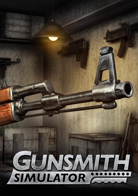 Обложка игры Gunsmith Simulator