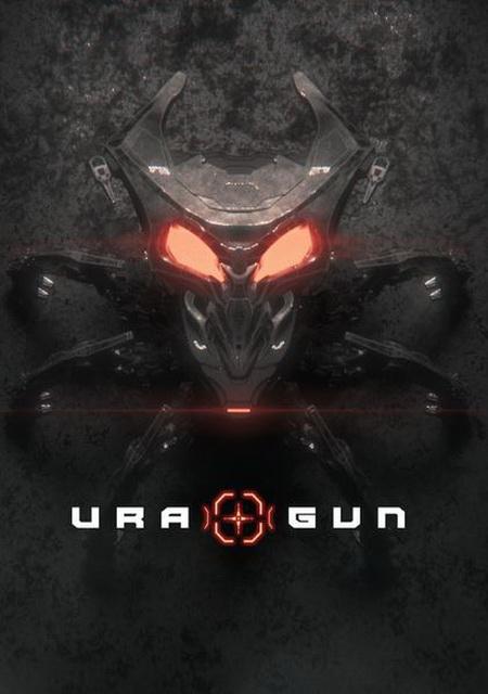 Обложка игры Uragun