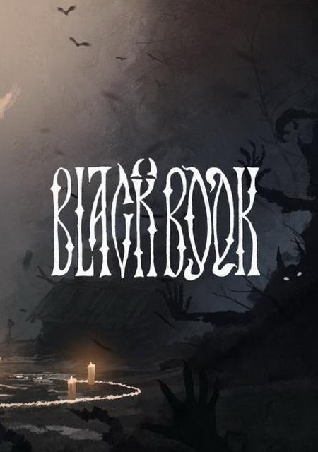 Обложка игры Black Book