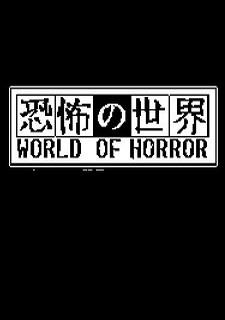 Обложка игры WORLD OF HORROR