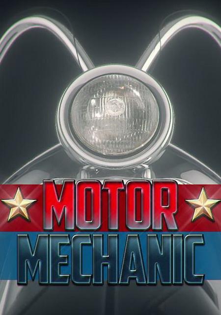 Обложка игры Motorcycle Mechanic Simulator 2021