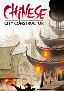 Обложка игры Chinese City Constructor