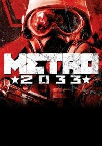 Обложка игры Metro 2033