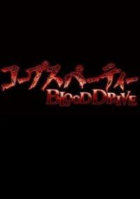 Обложка игры Corpse Party: Blood Drive