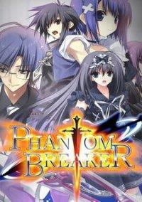 Обложка игры Phantom Breaker