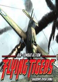 Обложка игры Flying Tigers: Shadows Over China