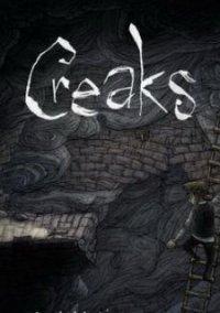 Обложка игры Creaks