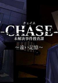 Обложка игры Chase: Unsolved Cases