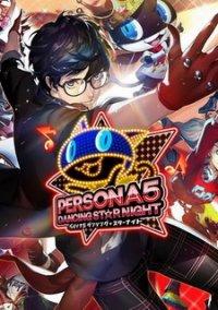 Обложка игры Persona 5: Dancing in Starlight