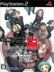 Обложка игры Shin Megami Tensei: Persona 3 FES