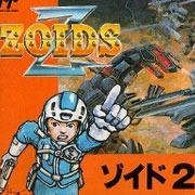 Обложка игры Zoids 2: Helic Republic VS Guylos Empire