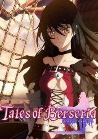 Обложка игры Tales of Berseria