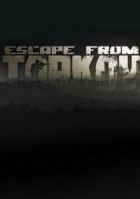 Обложка игры Escape From Tarkov