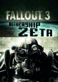Обложка игры Fallout 3: Mothership Zeta