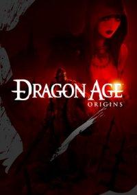 Обложка игры Dragon Age: Origins