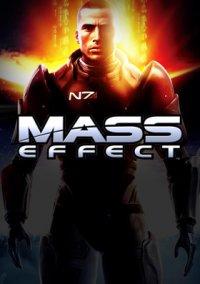 Обложка игры Mass Effect