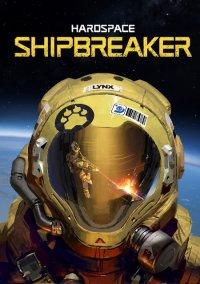 Обложка игры Hardspace: Shipbreaker