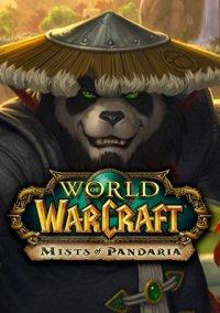 Обложка игры World of Warcraft: Mists of Pandaria