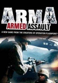 Обложка игры Arma: Armed Assault