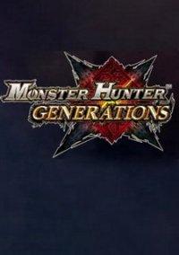 Обложка игры Monster Hunter Generations