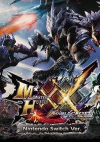 Обложка игры Monster Hunter XX