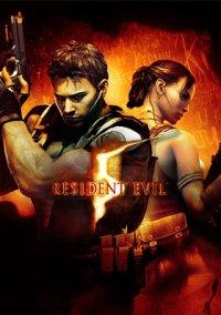Обложка игры Resident Evil 5