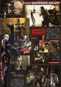 Обложка игры Resident Evil 5: Desperate Escape