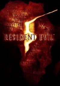 Обложка игры Resident Evil 5: Gold Edition