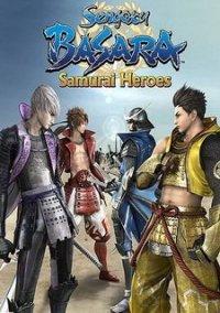 Обложка игры Sengoku BASARA Samurai Heroes