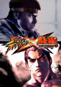 Обложка игры Street Fighter x Tekken