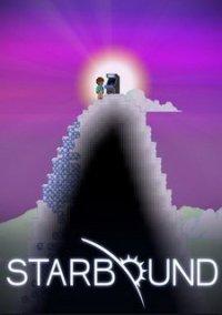 Обложка игры Starbound