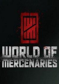 Обложка игры World of Mercenaries