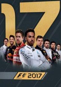 Обложка игры F1 2017