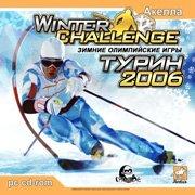 Обложка игры Winter Challenge 2006
