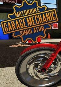 Обложка игры Motorbike Garage Mechanic Simulator