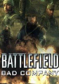 Обложка игры Battlefield: Bad Company