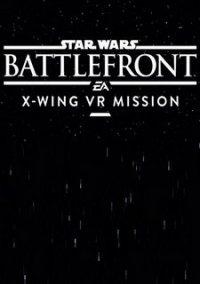 Обложка игры Star Wars Battlefront: X-Wing VR Mission