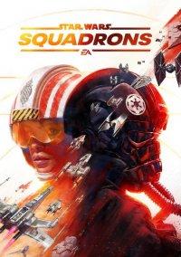 Обложка игры Star Wars: Squadrons