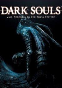 Обложка игры Dark Souls: Artorias of the Abyss