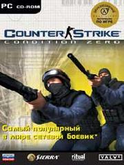 Обложка игры Counter-Strike: Condition Zero