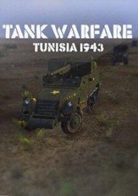 Обложка игры Tank Warfare: Tunisia 1943
