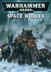 Обложка игры Warhammer 40,000: Space Wolf