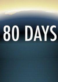 Обложка игры 80 days