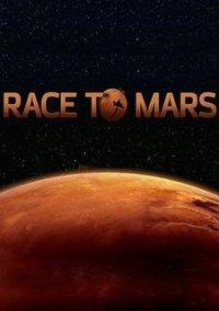 Обложка игры Race To Mars