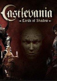 Обложка игры Castlevania: Lords of Shadow