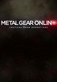Обложка игры Metal Gear Online (2015)