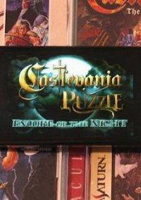 Обложка игры Castlevania Puzzle: Encore of the Night