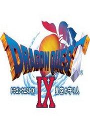 Обложка игры Dragon Quest IX
